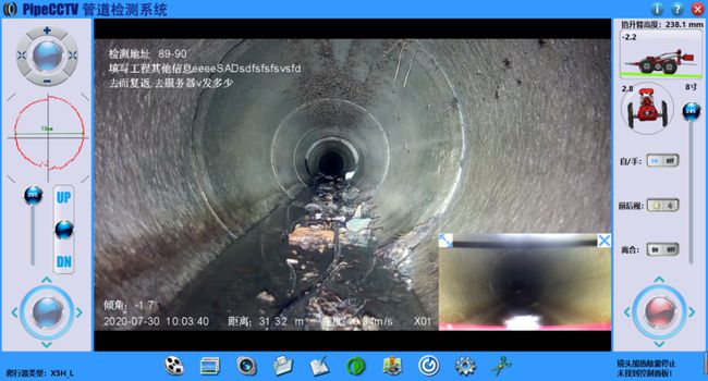 潘集管道CCTV检测专家-炜誉市政工程有限公司
