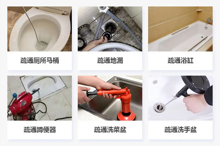 潘集下水道疏通电话【管道疏通】24h专业上门服务