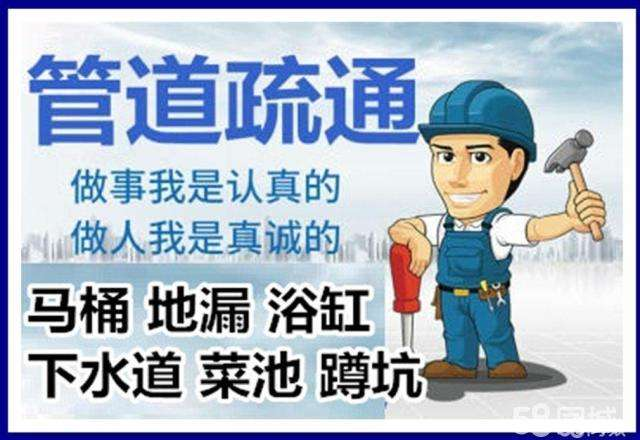 潘集疏通马桶注意事项有哪些